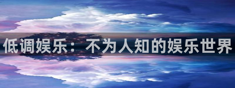 超凡国际pg电子游戏官网