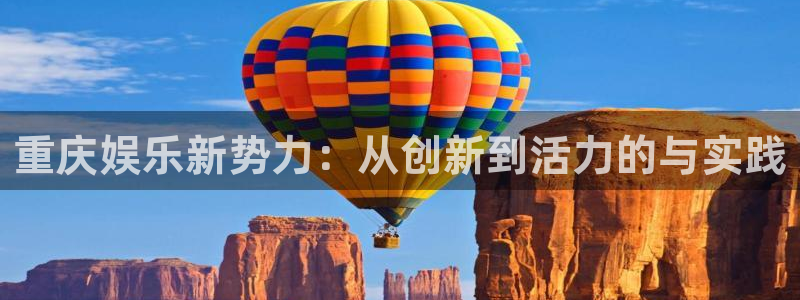 超凡国际下载app