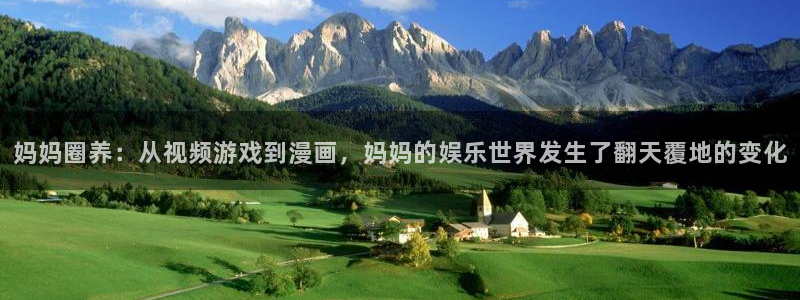 超凡国际app官方下载